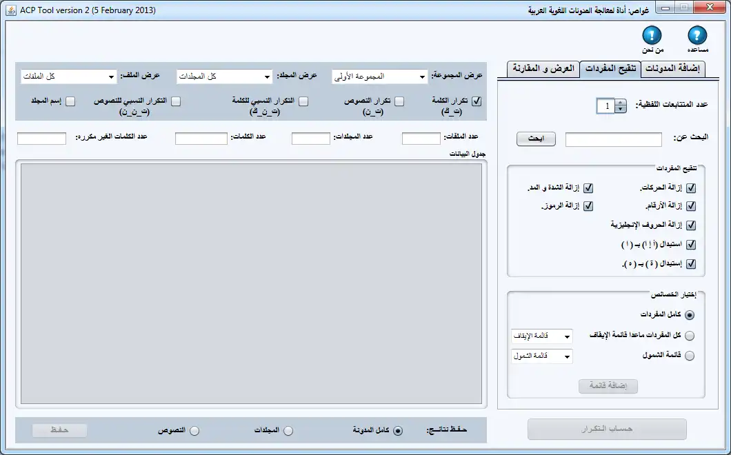 Download web tool or web app Khawas 