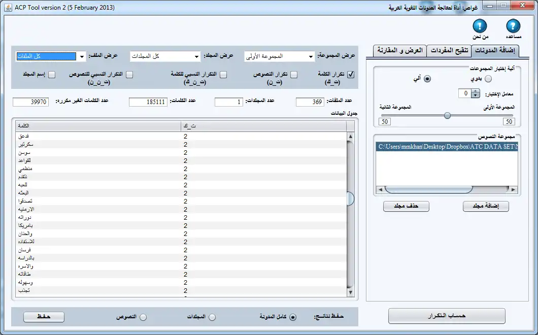 Download web tool or web app Khawas  to run in Windows online over Linux online