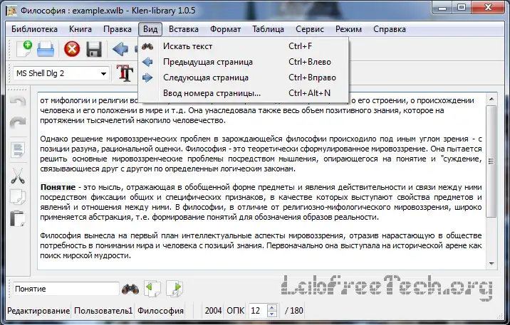Download web tool or web app Klen-library