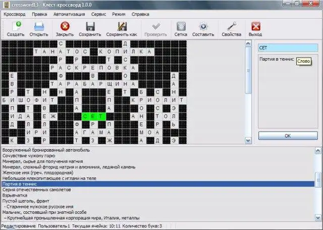 ดาวน์โหลดเครื่องมือเว็บหรือเว็บแอป Klest-crossword เพื่อทำงานใน Windows ออนไลน์ผ่าน Linux ออนไลน์