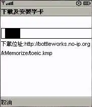 Download web tool or web app kMemorize