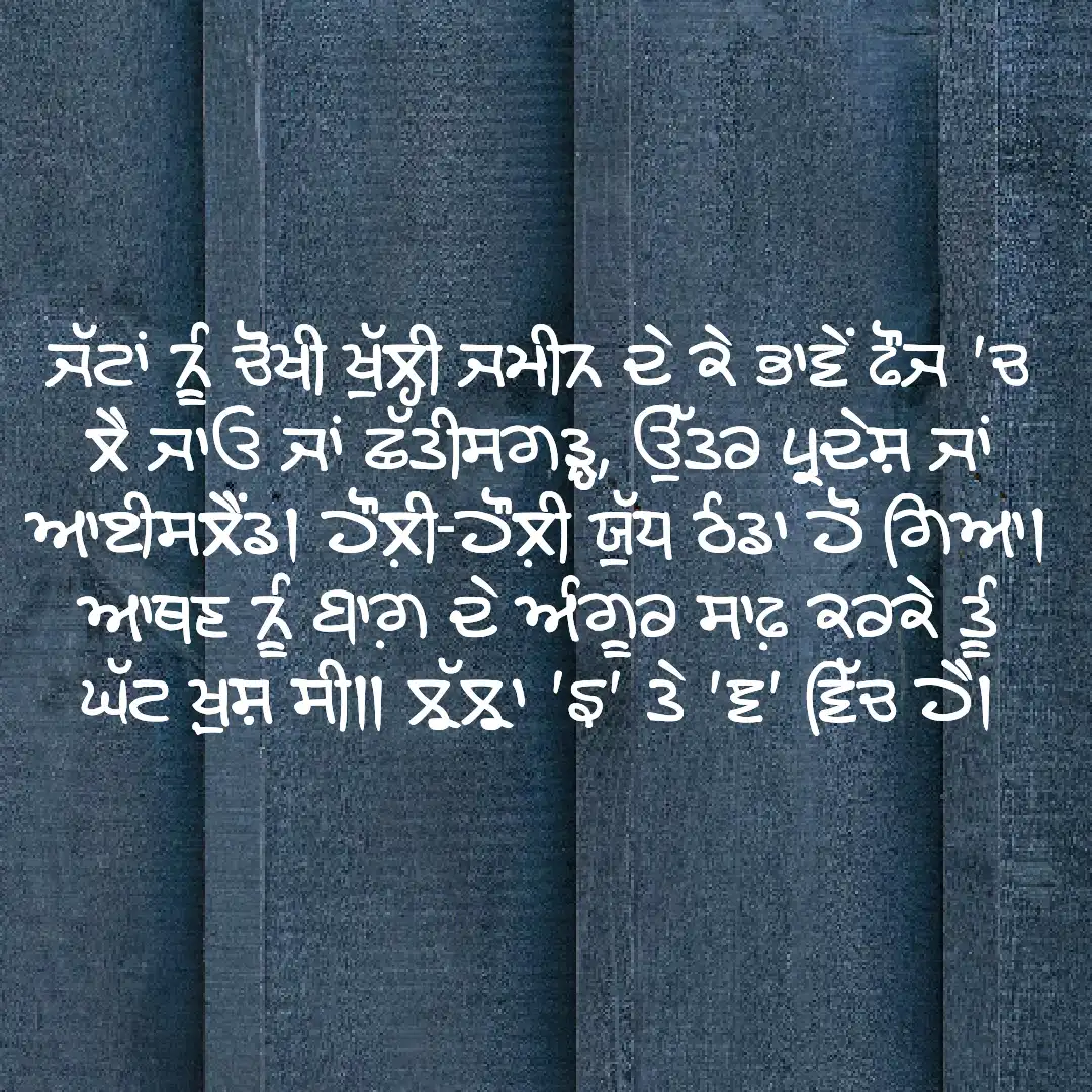 ওয়েব টুল বা ওয়েব অ্যাপ কোহারওয়ালা ফন্ট ডাউনলোড করুন