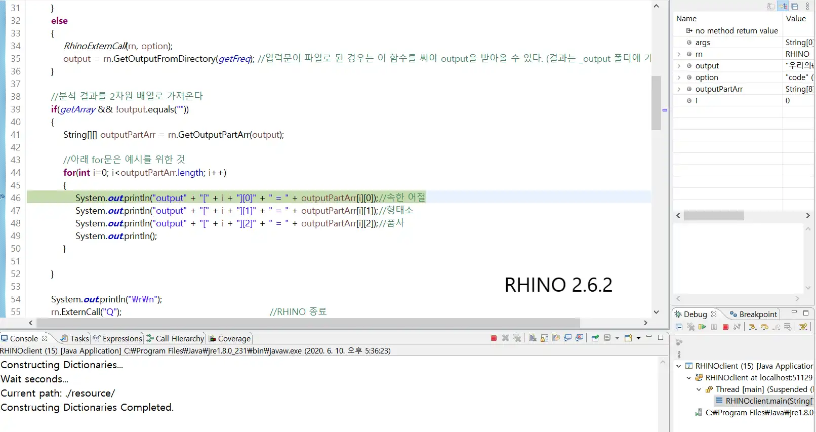 Muat turun alat web atau aplikasi web Korean Analyzer Rhino