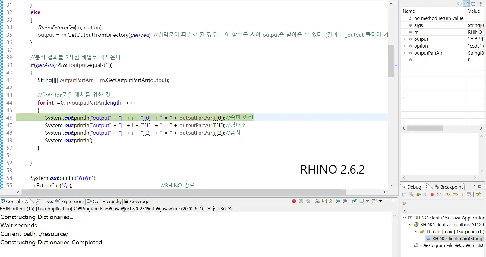 Laden Sie das Web-Tool oder die Web-App Korean Analyzer Rhino herunter