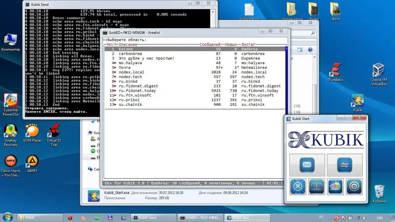 Download web tool or web app Kubik Project
