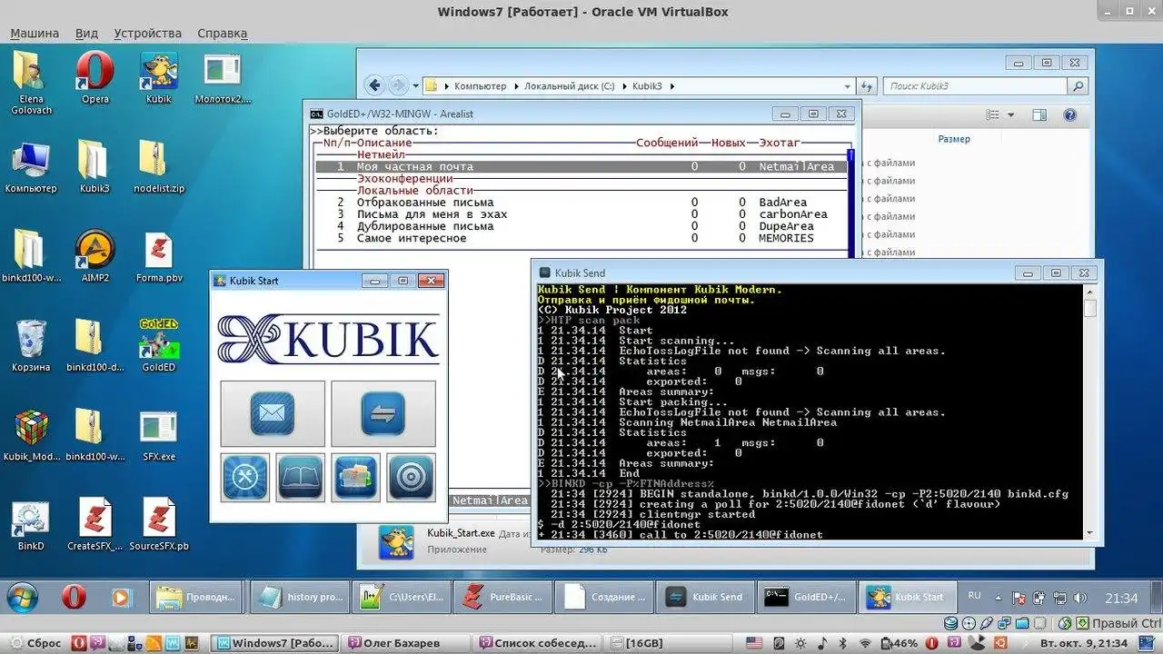 Download web tool or web app Kubik Project