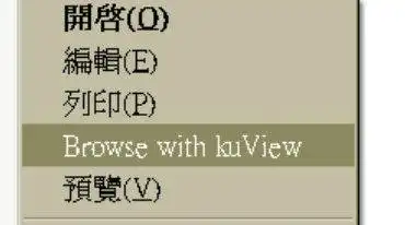 Web aracını veya web uygulamasını indirin Kujawiak Viewer (kuView)