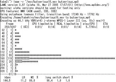 Web ツールまたは Web アプリ LAME (Lame Aint an MP3 Encoder) をダウンロードする