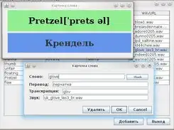 Download web tool or web app LangTrainer