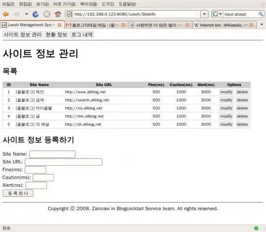 Download web tool or web app Leech Management System