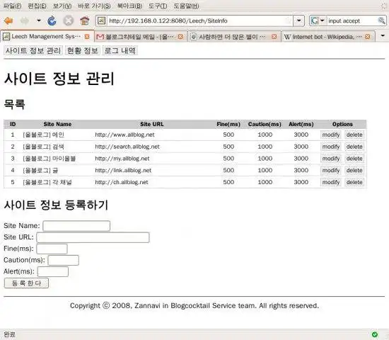 Download webtool of webapp Leech Management System