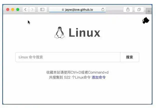 Download web tool or web app Linux command