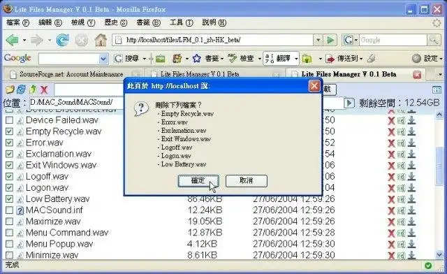 Pobierz narzędzie internetowe lub aplikację internetową Lite Files Manager