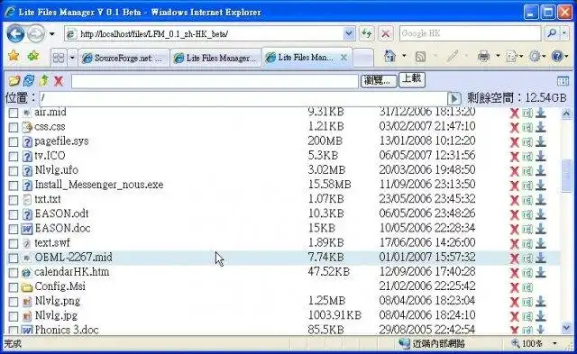 Download web tool or web app Lite Files Manager