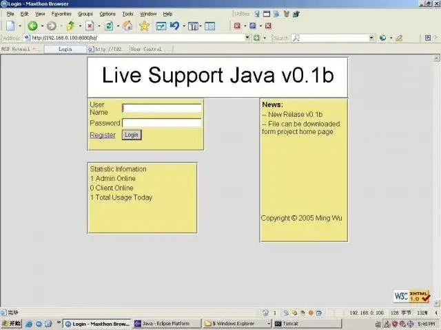 قم بتنزيل أداة الويب أو تطبيق الويب LiveSupportJava