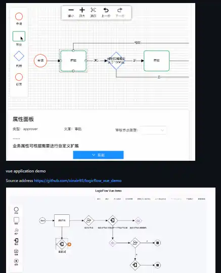 Загрузите веб-инструмент или веб-приложение LogicFlow