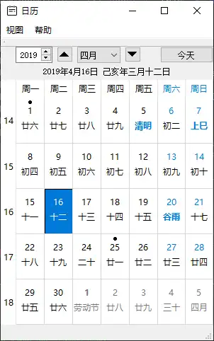 下载网络工具或网络应用 LunarCalendar