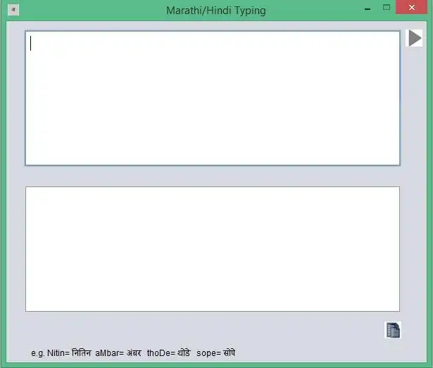 Download web tool or web app Marathi / Hindi Typing