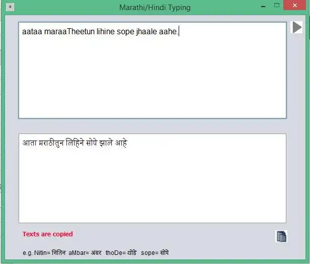 Baixe a ferramenta da web ou o aplicativo da web Digitação em Marathi / Hindi