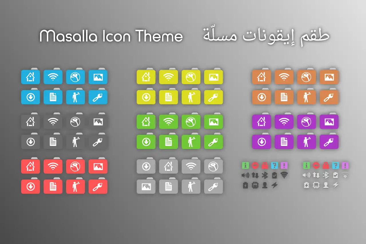 下载网络工具或网络应用程序 masalla-icon-theme