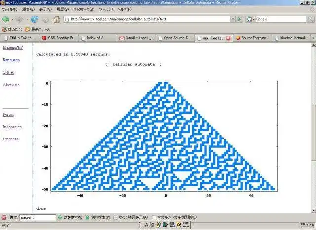 ดาวน์โหลดเครื่องมือเว็บหรือเว็บแอป MaximaPHP