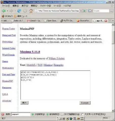 Download webtool of webapp MaximaPHP