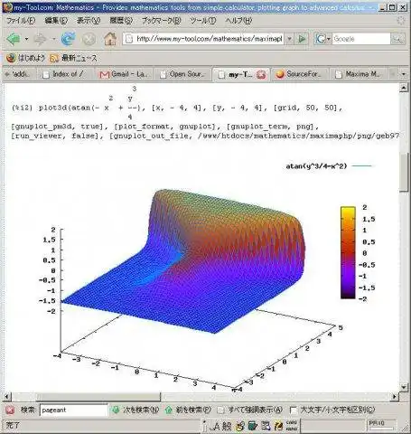 Scarica lo strumento web o l'app web MaximaPHP