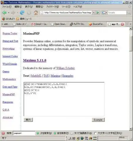 Download web tool or web app MaximaPHP to run in Linux online