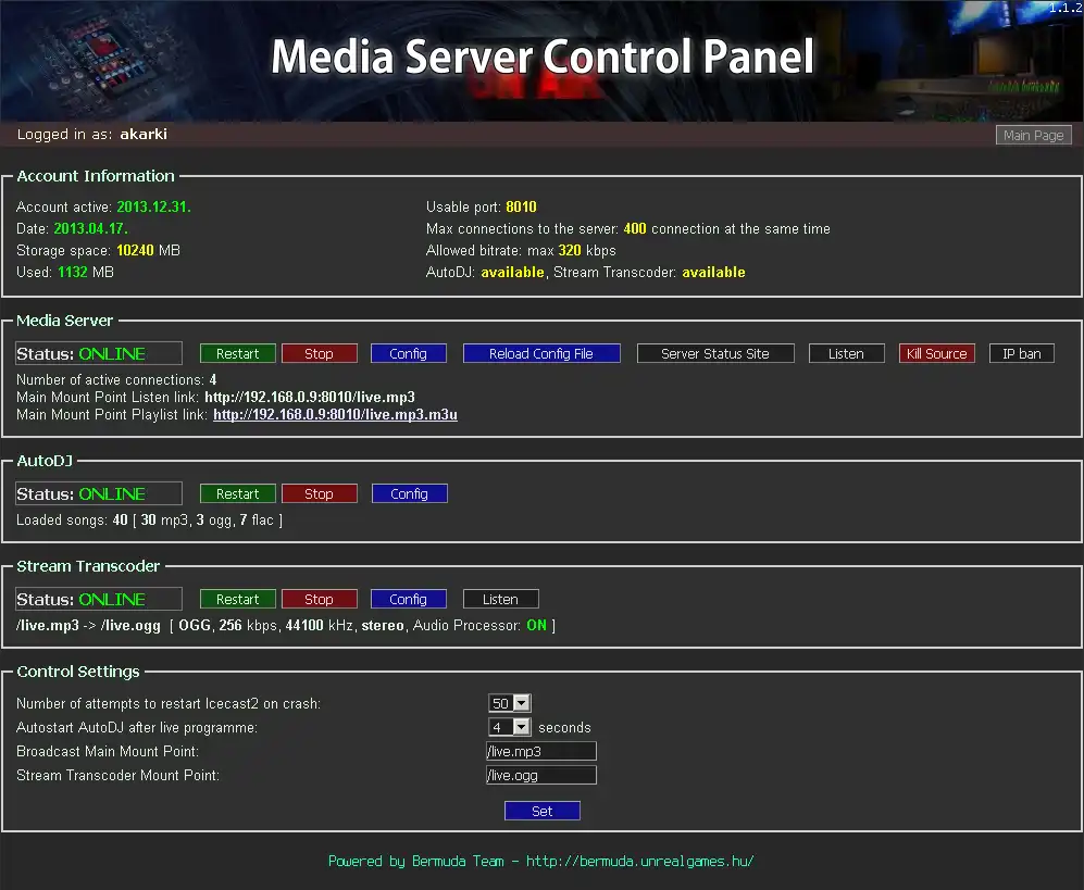 下载 Web 工具或 Web 应用程序媒体服务器控制面板