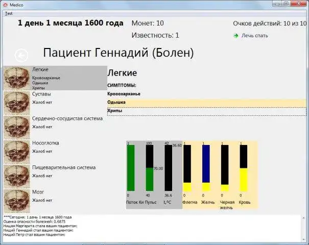 Descargue la herramienta web o la aplicación web Medico para ejecutar en Windows en línea sobre Linux en línea