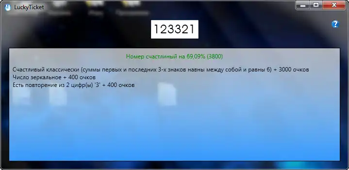 Téléchargez l'outil Web ou l'application Web MegaLuckyNumber pour l'exécuter sous Windows en ligne sur Linux en ligne