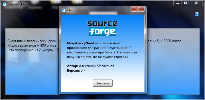 Завантажте веб-інструмент або веб-програму MegaLuckyNumber для роботи в Windows онлайн через Linux онлайн