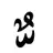 Free download Mishkal: Arabic Text Vocalization Windows app to run online win Wine in Ubuntu online, Fedora online or Debian online