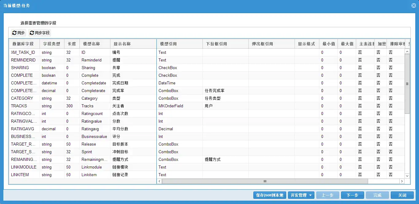 Download web tool or web app MoCoolKaCN