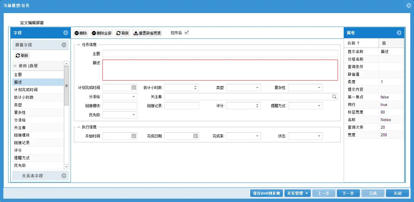 Download web tool or web app MoCoolKaCN