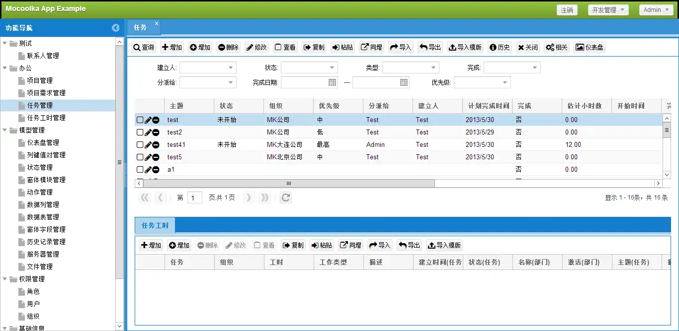 Download web tool or web app MoCoolKaCN
