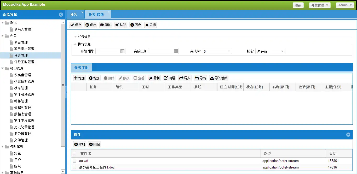 Download web tool or web app MoCoolKaCN