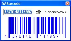 Mag-download ng web tool o web app Module barcode generator
