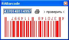 Download web tool or web app Module barcode generator