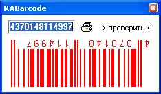 Descărcați instrumentul web sau aplicația web Modulul generator de coduri de bare