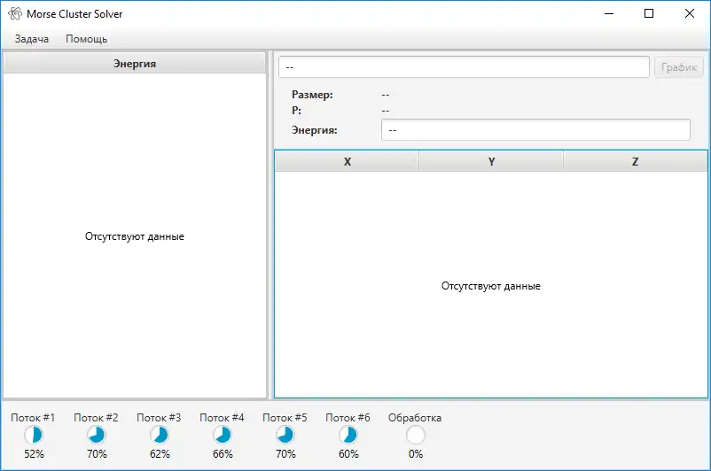 ดาวน์โหลดเครื่องมือเว็บหรือเว็บแอป MorseClusterSolver เพื่อทำงานใน Windows ออนไลน์ผ่าน Linux ออนไลน์