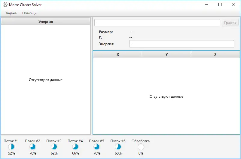 Descargue la herramienta web o la aplicación web MorseClusterSolver para ejecutar en Windows en línea sobre Linux en línea