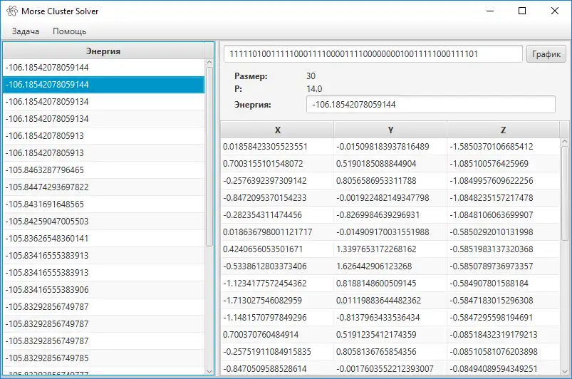 Download web tool or web app MorseClusterSolver to run in Windows online over Linux online