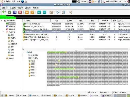 Baixar ferramenta da web ou aplicativo da web para download de arquivos MultiGet