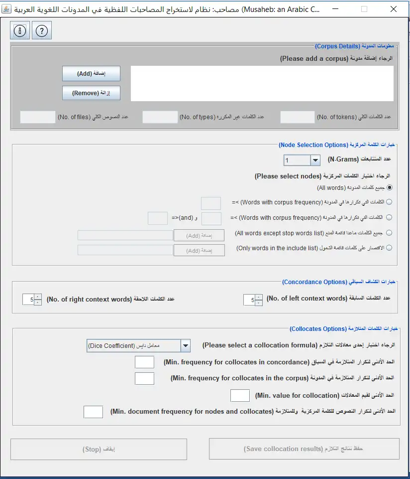 Muat turun alat web atau aplikasi web Musaheb