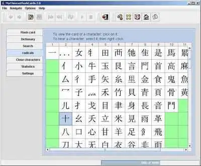 Muat turun alat web atau aplikasi web MyChineseFlashCards