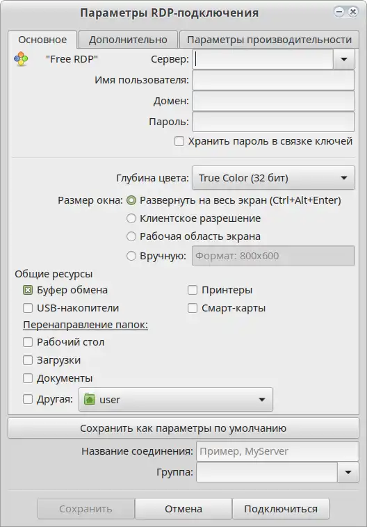 Descargue la herramienta web o la aplicación web MyConnector