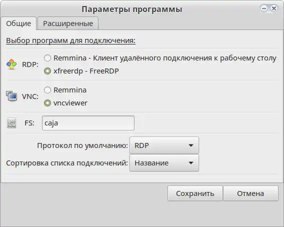 Descargue la herramienta web o la aplicación web MyConnector