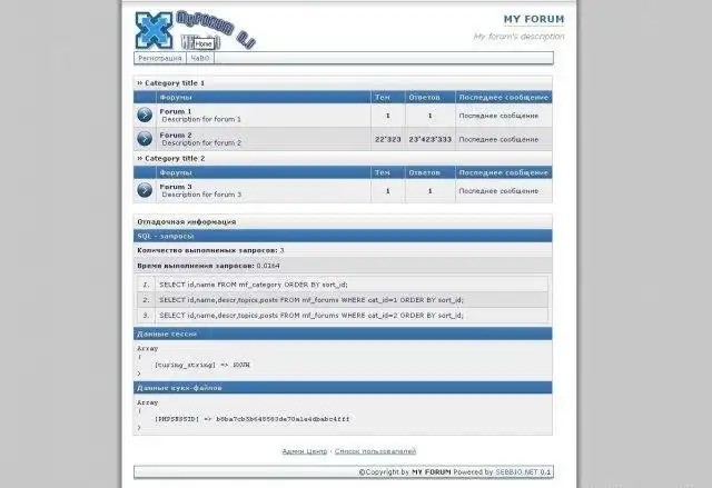 Download web tool or web app MyFORUM