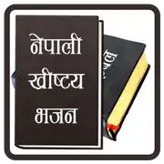 Free download Nepali Bhajan  Bible Linux app to run online in Ubuntu online, Fedora online or Debian online